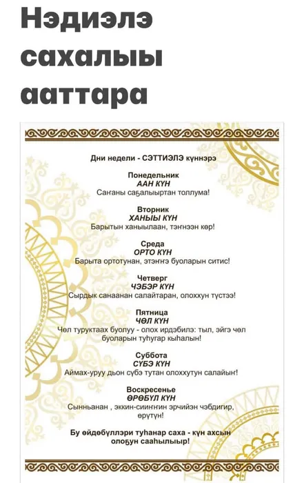 Изображение WhatsApp 2024-09-27 в 10.45.57_acd86c92