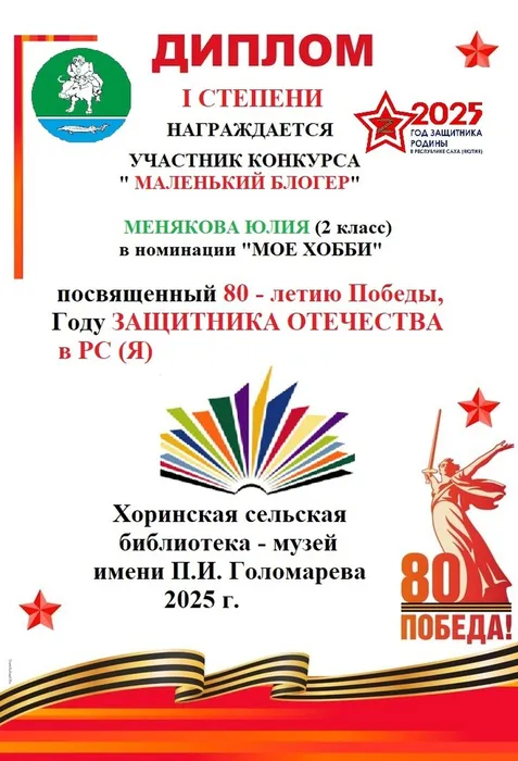611f4df7d875b64627600fc2fe720f9a — копия