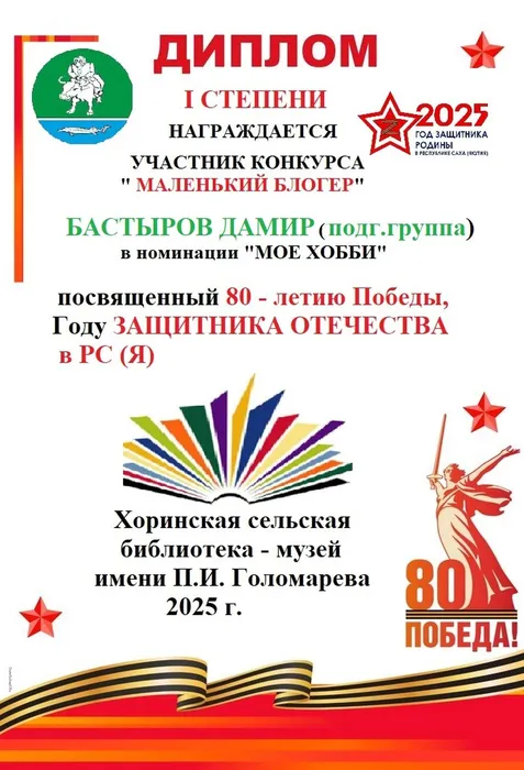 611f4df7d875b64627600fc2fe720f9a — копия — копия