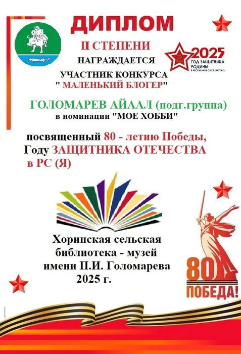 611f4df7d875b64627600fc2fe720f9a — копия — копия — копия